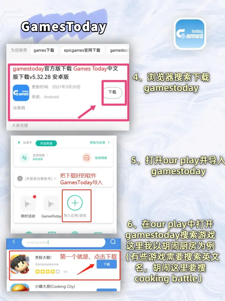 米乐m6体育官网最新版官网截图2